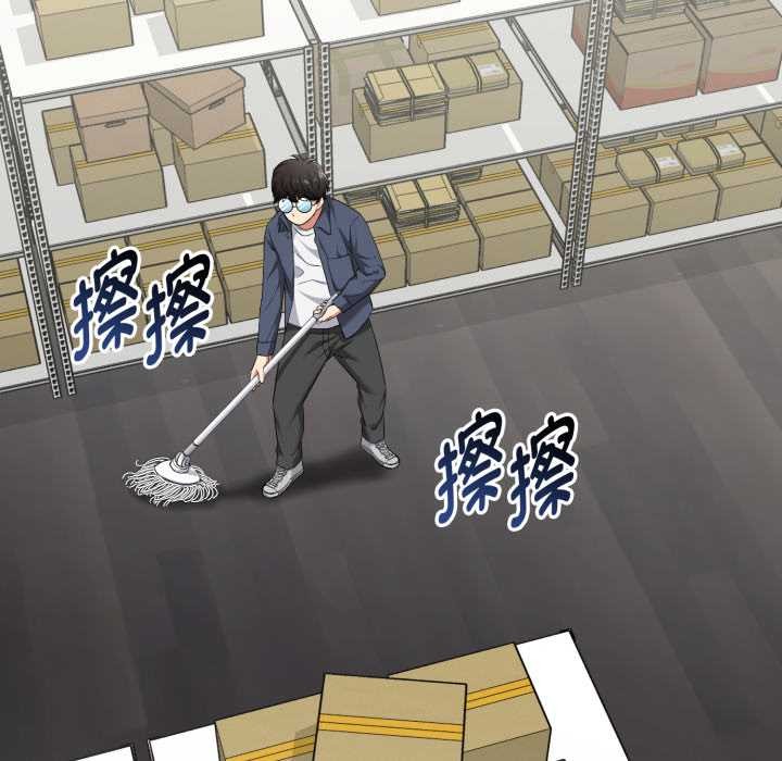 啟動復仇系統第5話