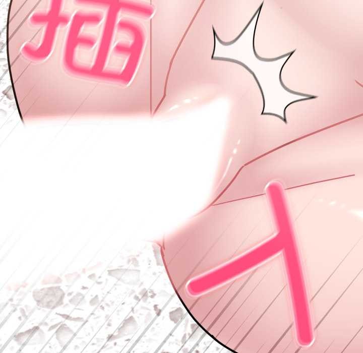 愛的調味課第9話