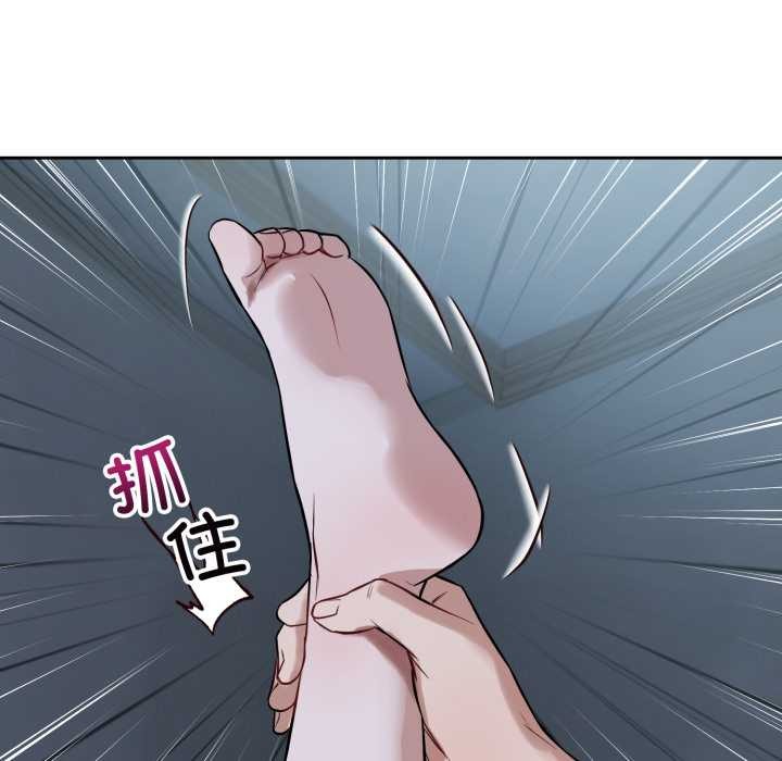 错位的星辰第29話