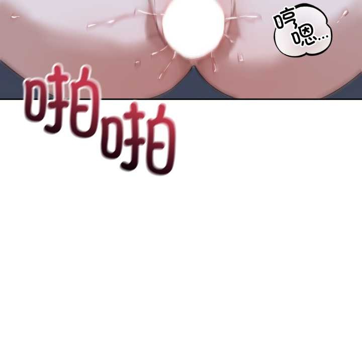 错位的星辰第29話