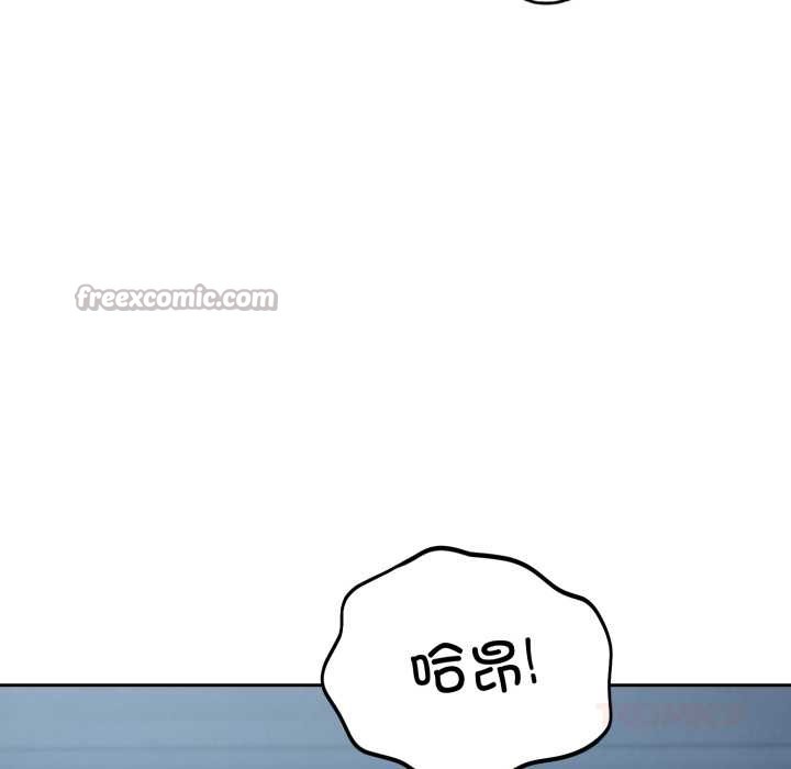 错位的星辰第29話