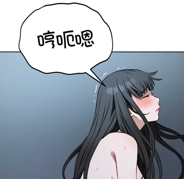 错位的星辰第29話