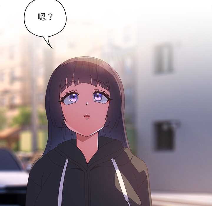 与众不同的兄妹第30話