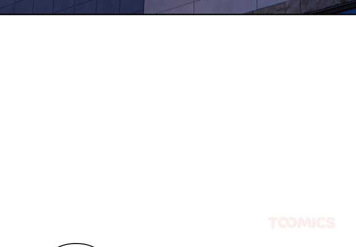 与众不同的兄妹第30話