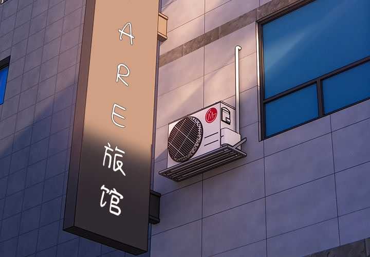 与众不同的兄妹第30話