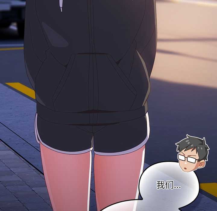 与众不同的兄妹第30話