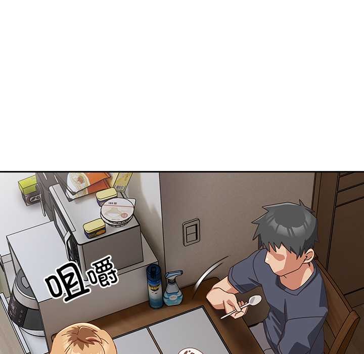 与众不同的兄妹第30話