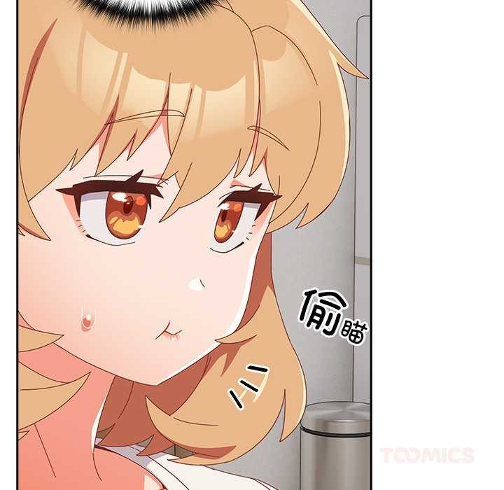 与众不同的兄妹第30話