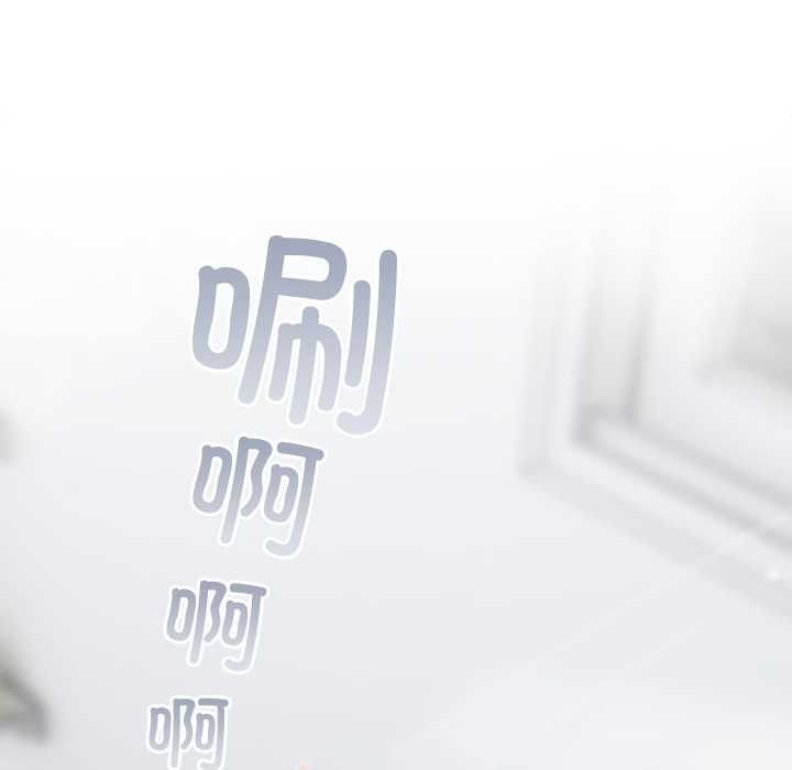 与众不同的兄妹第30話