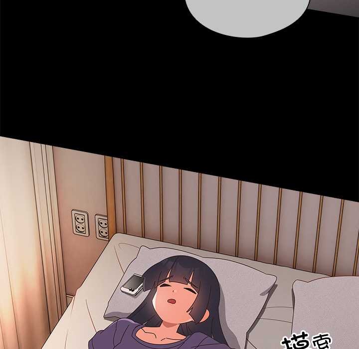 与众不同的兄妹第30話