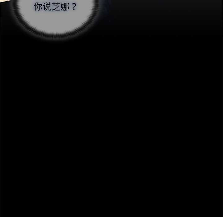 与众不同的兄妹第30話