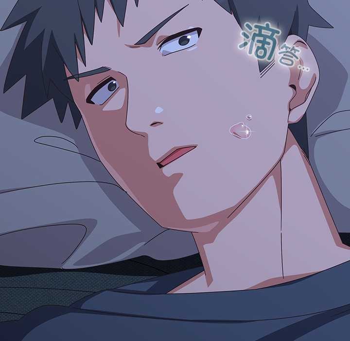 与众不同的兄妹第30話