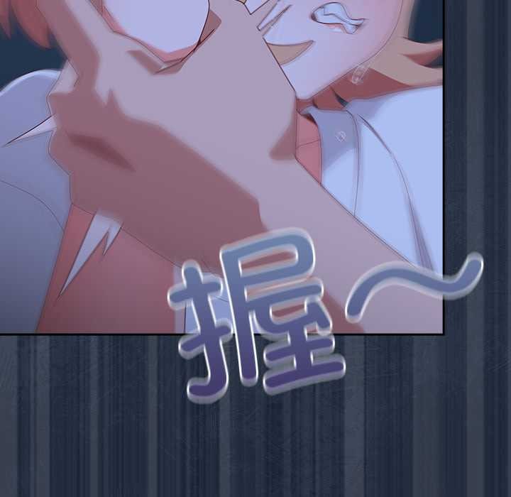 与众不同的兄妹第30話