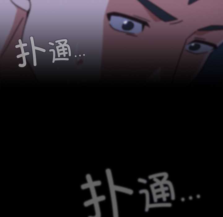 与众不同的兄妹第30話