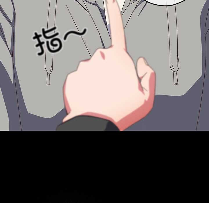 与众不同的兄妹第30話