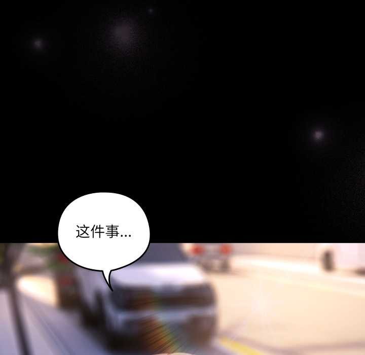 与众不同的兄妹第30話