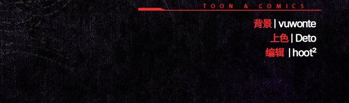 与众不同的兄妹第30話