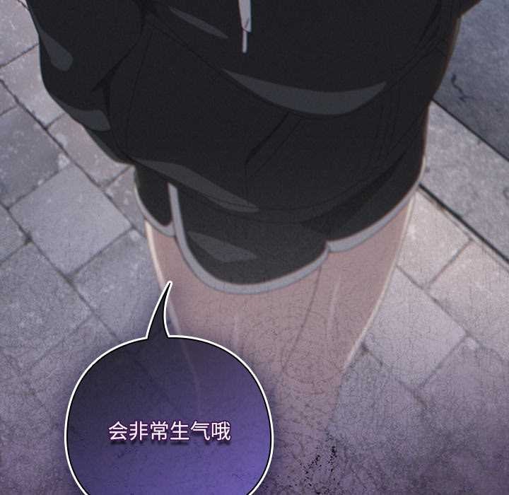 与众不同的兄妹第30話