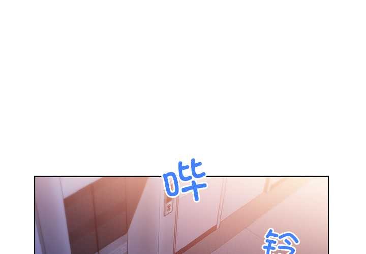 她的直播间第45話