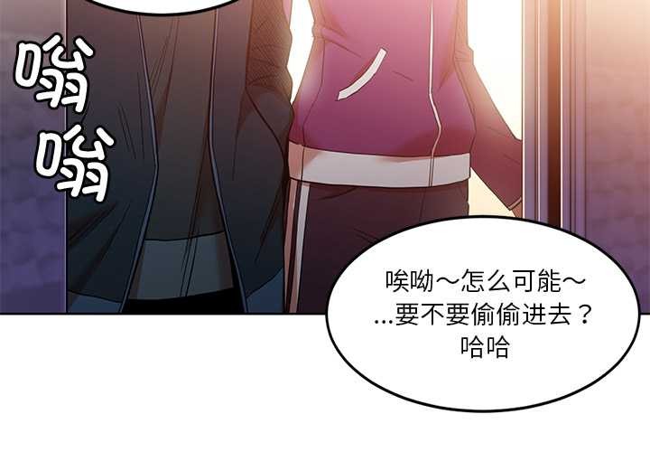 她的直播间第45話