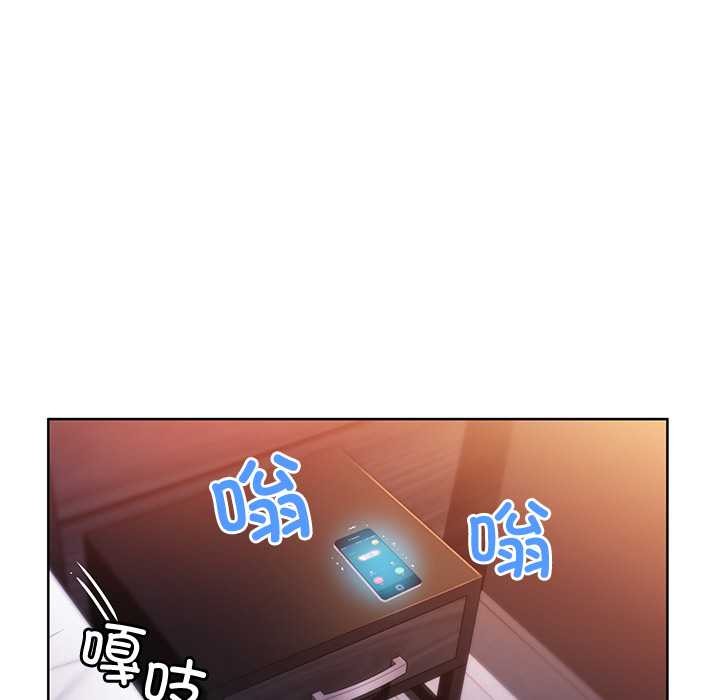 她的直播间第45話