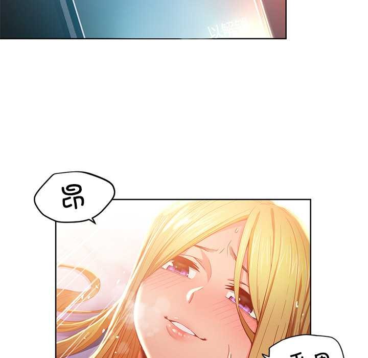 她的直播间第45話