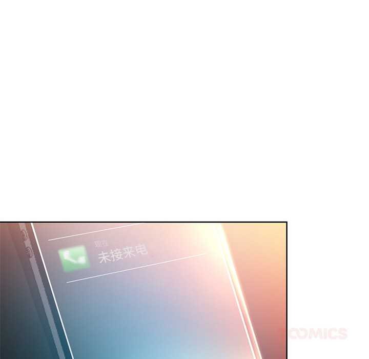 她的直播间第45話