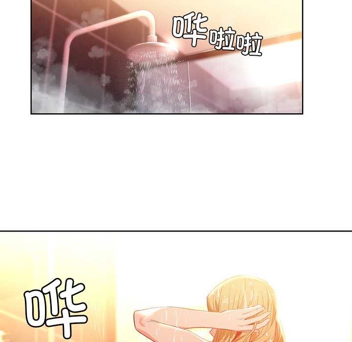 她的直播间第45話