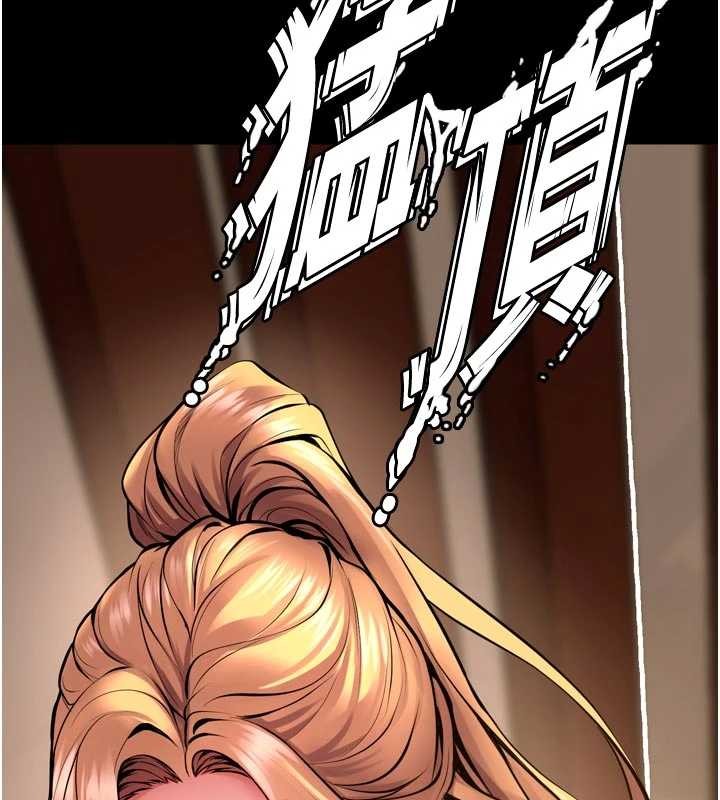 狱火重生第51話-我也想取悅你的肉體