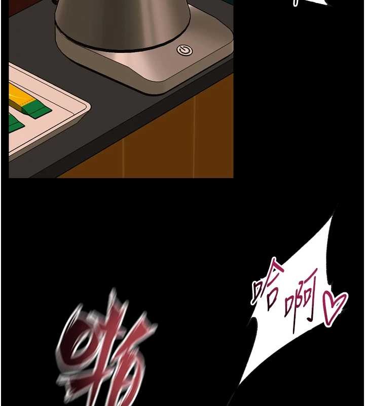 狱火重生第51話-我也想取悅你的肉體