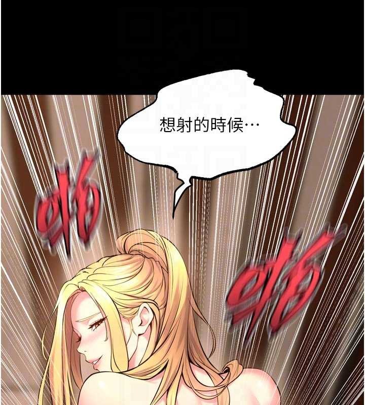 狱火重生第51話-我也想取悅你的肉體