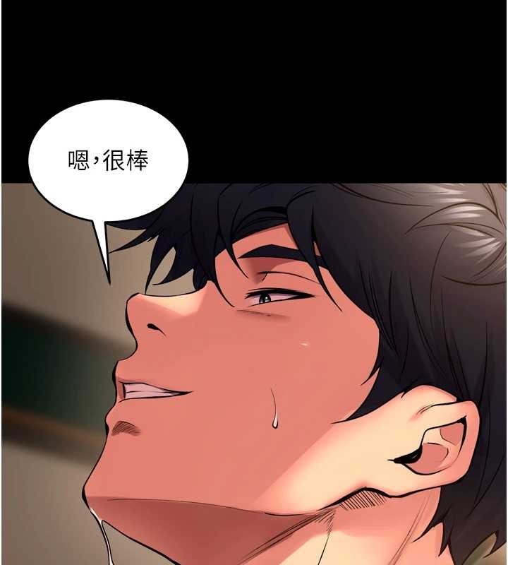 狱火重生第51話-我也想取悅你的肉體