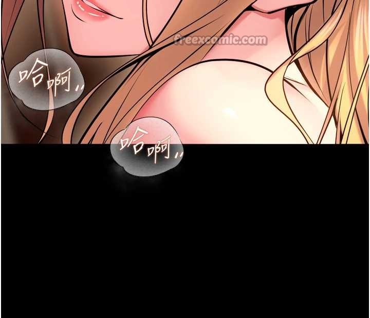 狱火重生第51話-我也想取悅你的肉體