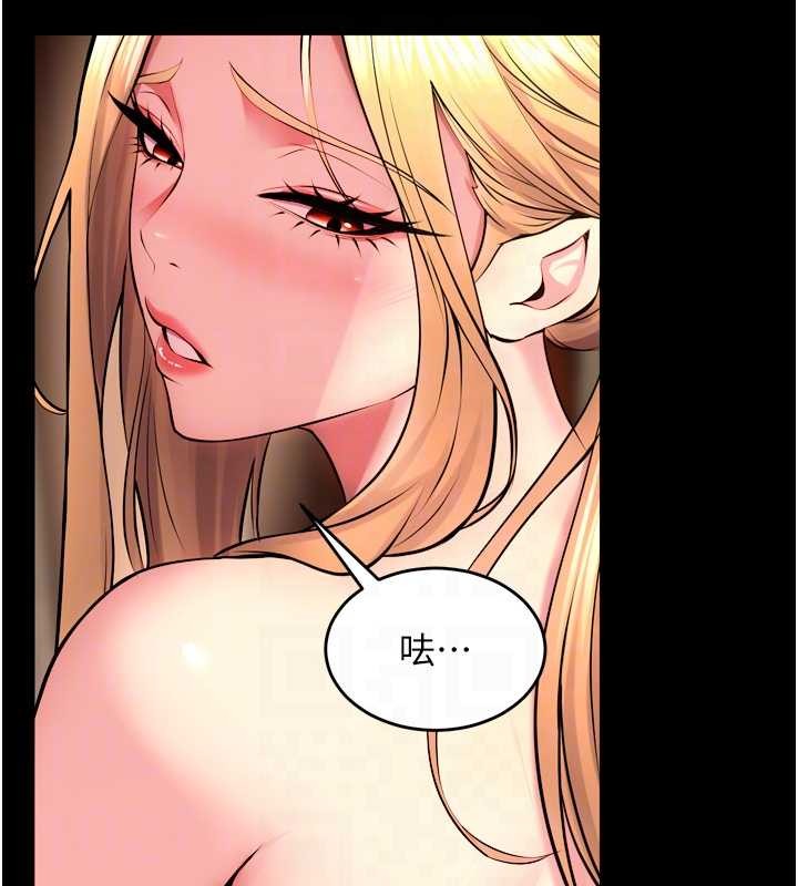 狱火重生第51話-我也想取悅你的肉體