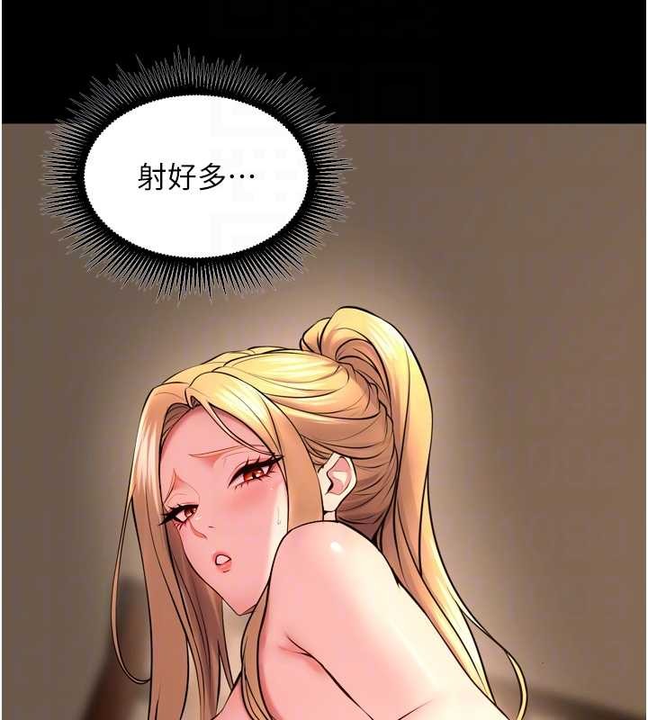 狱火重生第51話-我也想取悅你的肉體