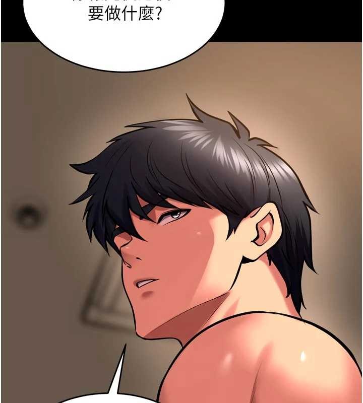 狱火重生第51話-我也想取悅你的肉體