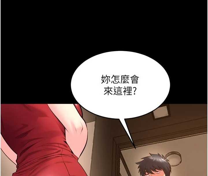 狱火重生第51話-我也想取悅你的肉體