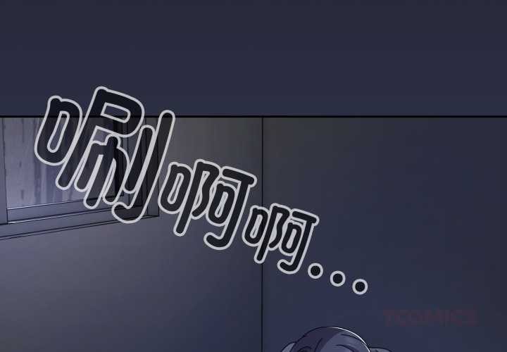 爱上你也好第48話