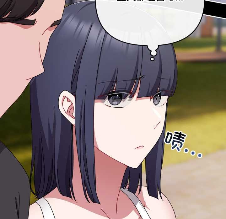 爱上你也好第48話