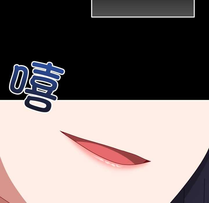 爱上你也好第48話