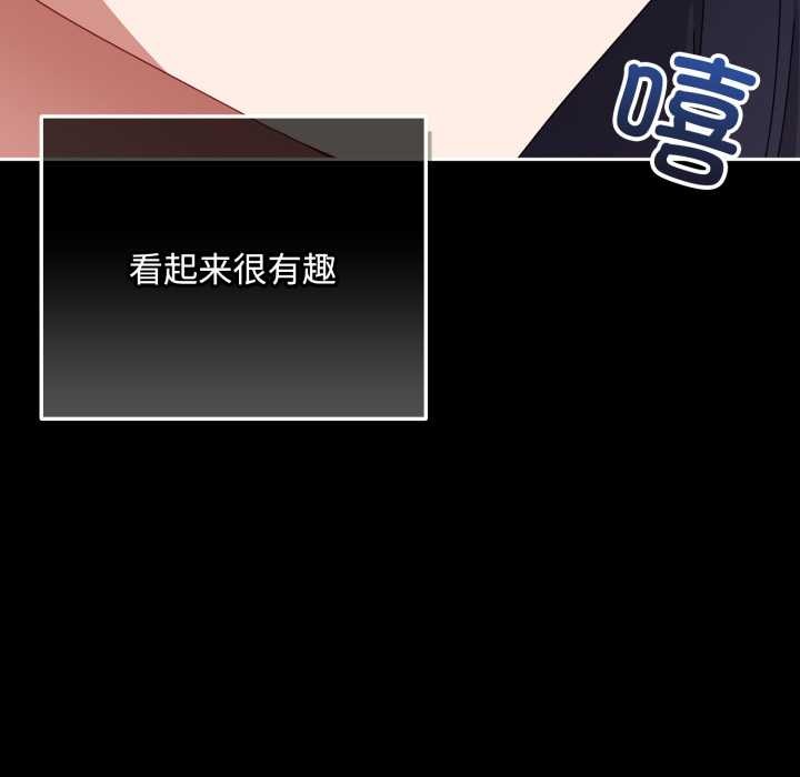 爱上你也好第48話