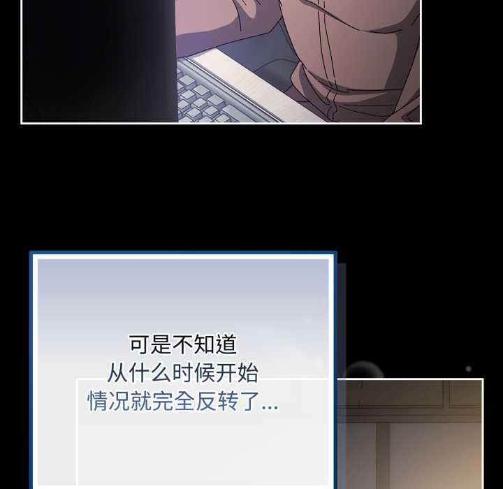 爱上你也好第48話