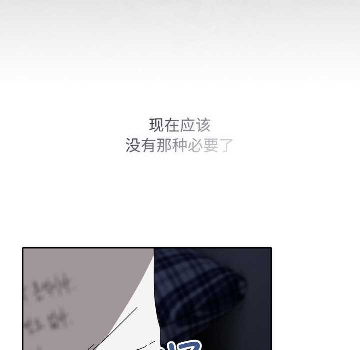 爱上你也好第48話