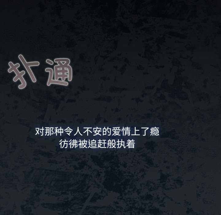 爱上你也好第48話