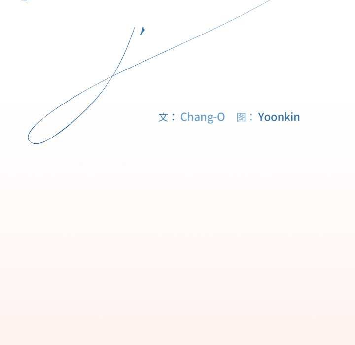 爱上你也好第48話