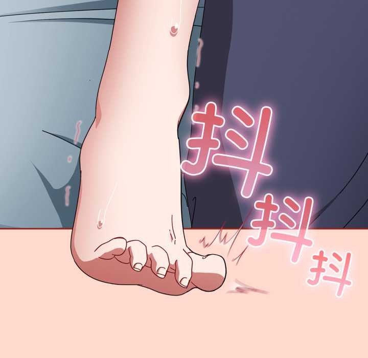 爱上你也好第48話