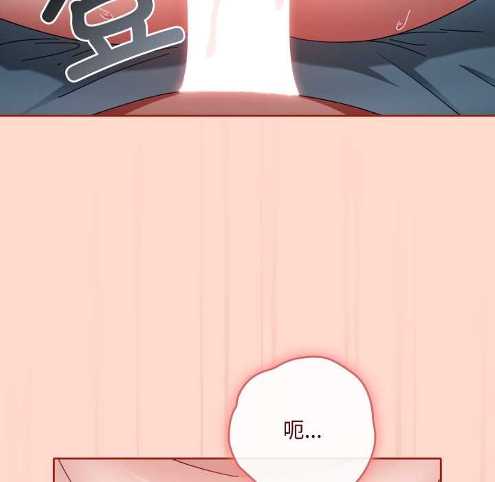 爱上你也好第48話