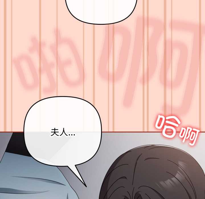 爱上你也好第48話