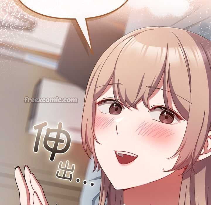 爱上你也好第48話