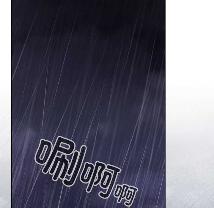 爱上你也好第48話